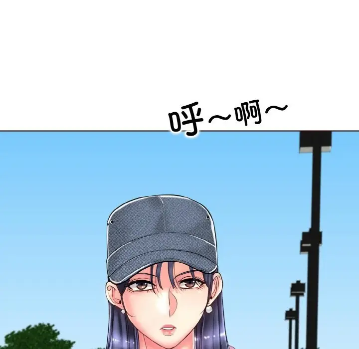 漫画《一杆入洞》第41话第39张图