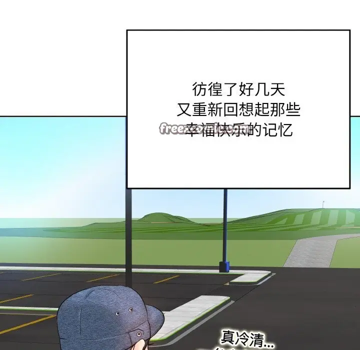 漫画《一杆入洞》第41话第42张图