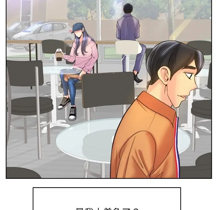 漫画《一杆入洞》第41话第49张图