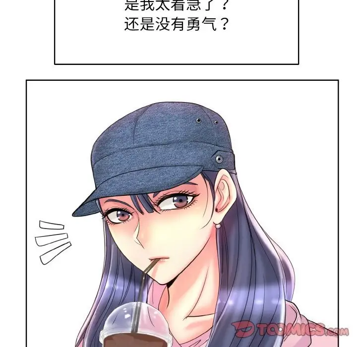 漫画《一杆入洞》第41话第50张图