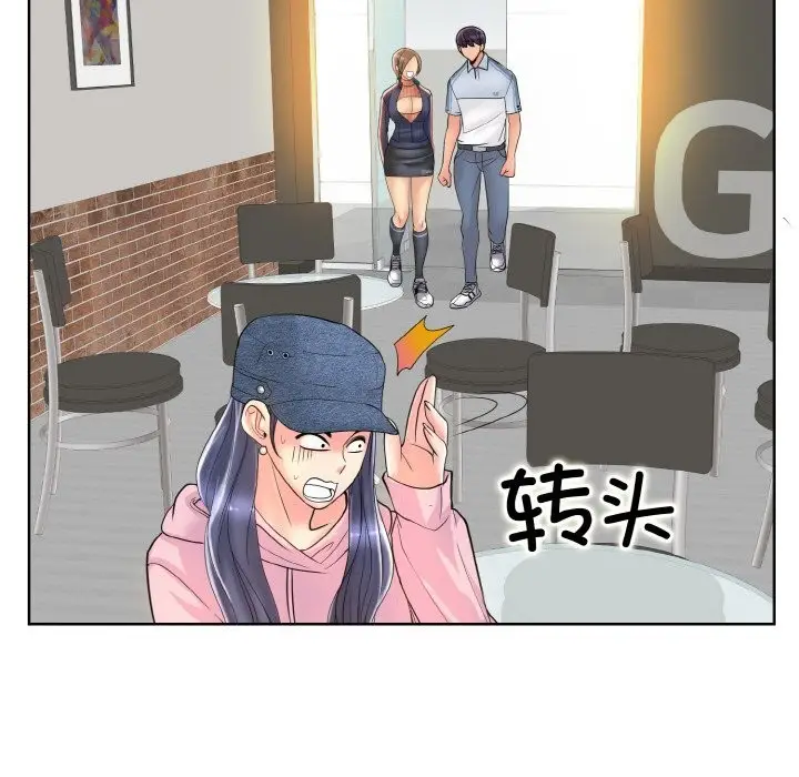 漫画《一杆入洞》第41话第52张图