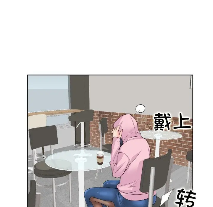 漫画《一杆入洞》第41话第53张图