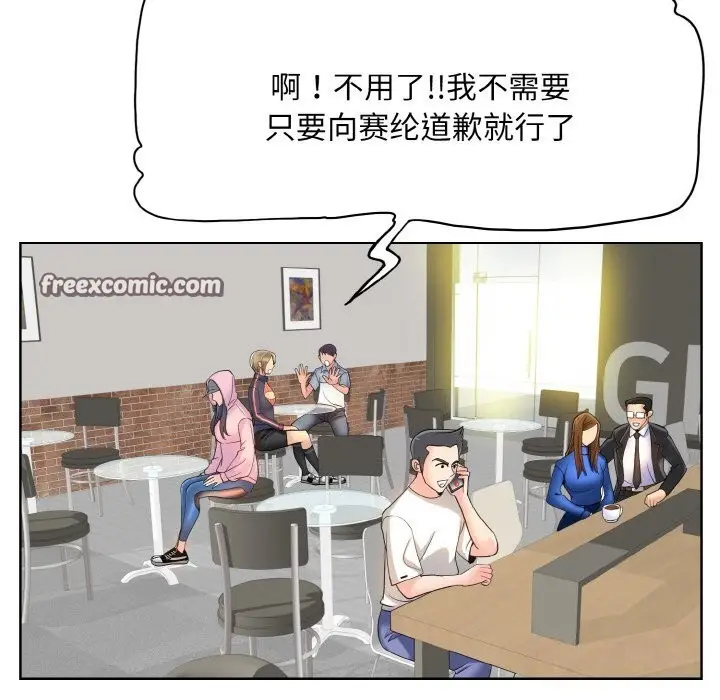 漫画《一杆入洞》第41话第63张图