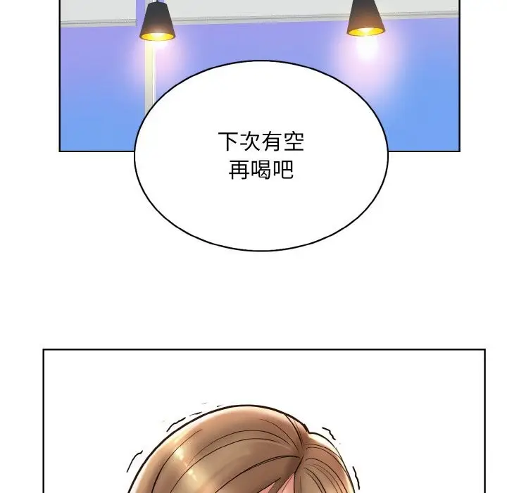 漫画《一杆入洞》第41话第72张图