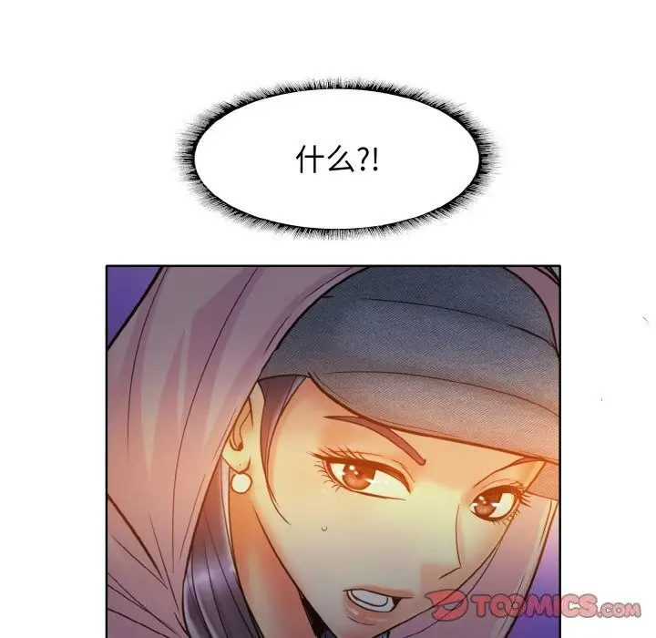 漫画《一杆入洞》第41话第80张图