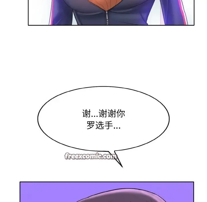 漫画《一杆入洞》第41话第84张图