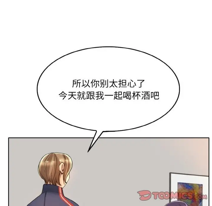漫画《一杆入洞》第41话第86张图