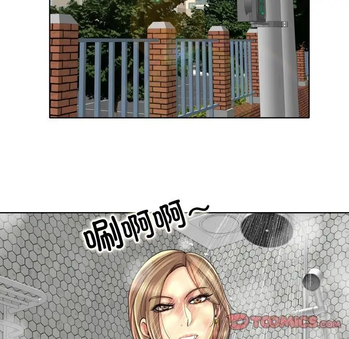 漫画《一杆入洞》第42话第104张图
