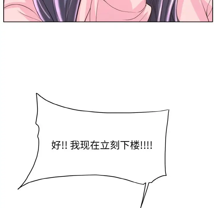 漫画《一杆入洞》第42话第28张图
