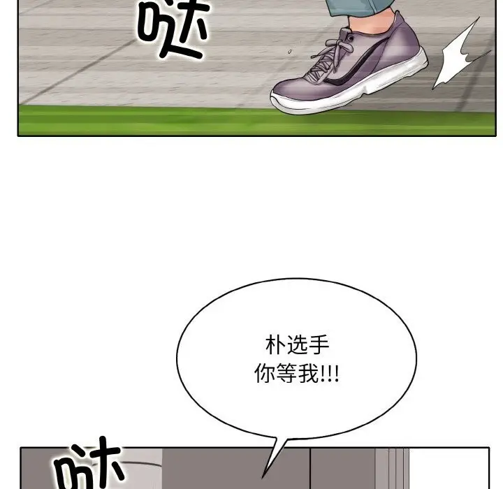 漫画《一杆入洞》第42话第40张图