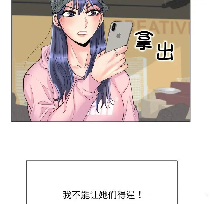 漫画《一杆入洞》第42话第5张图