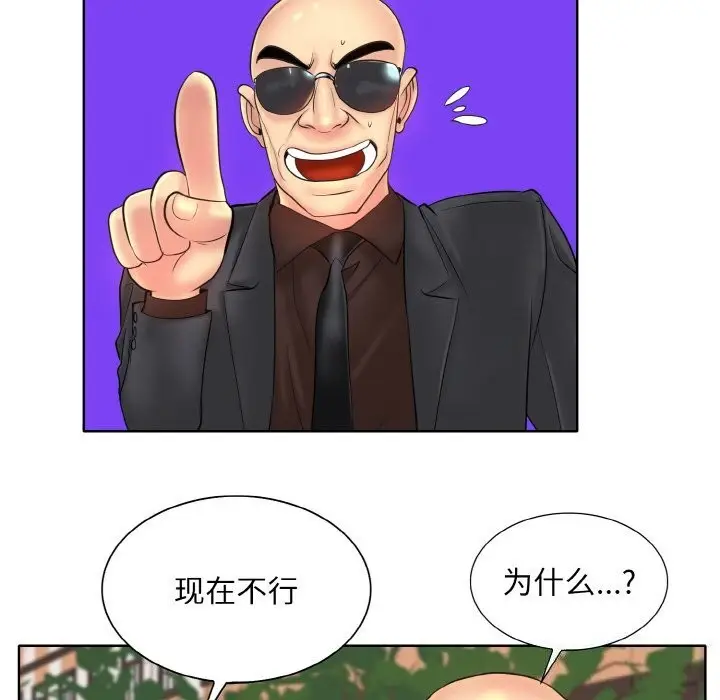 漫画《一杆入洞》第42话第60张图