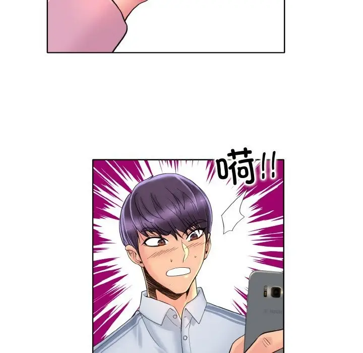 漫画《一杆入洞》第42话第7张图