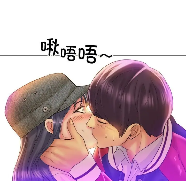 漫画《一杆入洞》第42话第84张图