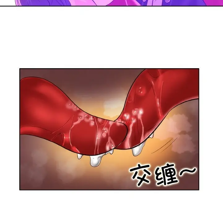 漫画《一杆入洞》第42话第85张图