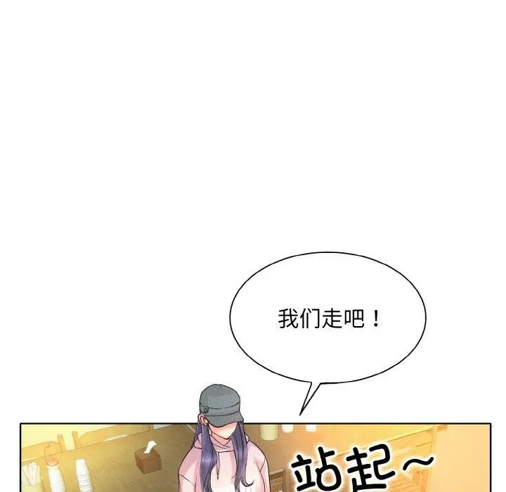 漫画《一杆入洞》第43话第101张图