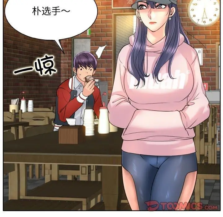 漫画《一杆入洞》第43话第104张图