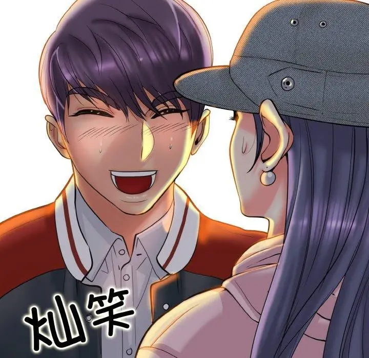 漫画《一杆入洞》第43话第113张图