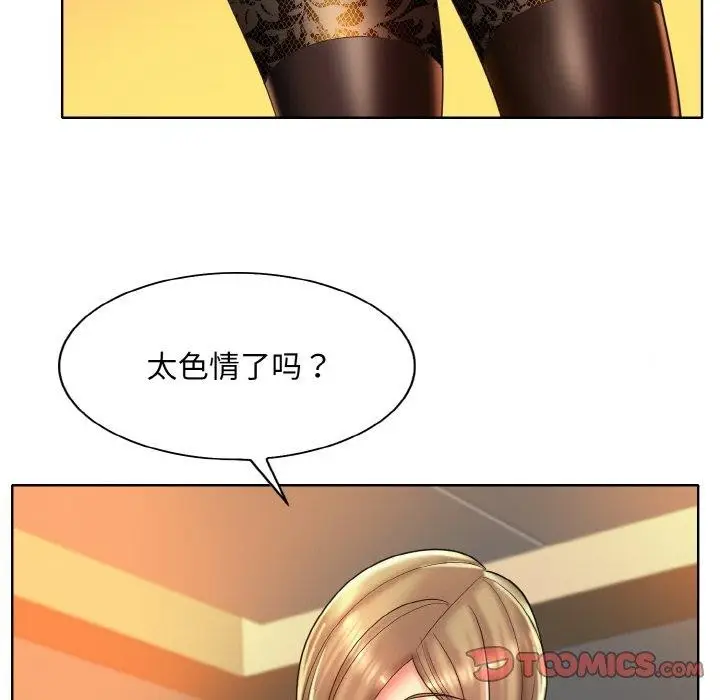 漫画《一杆入洞》第43话第14张图