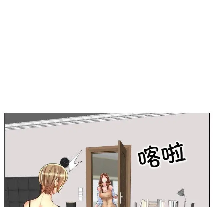 漫画《一杆入洞》第43话第18张图