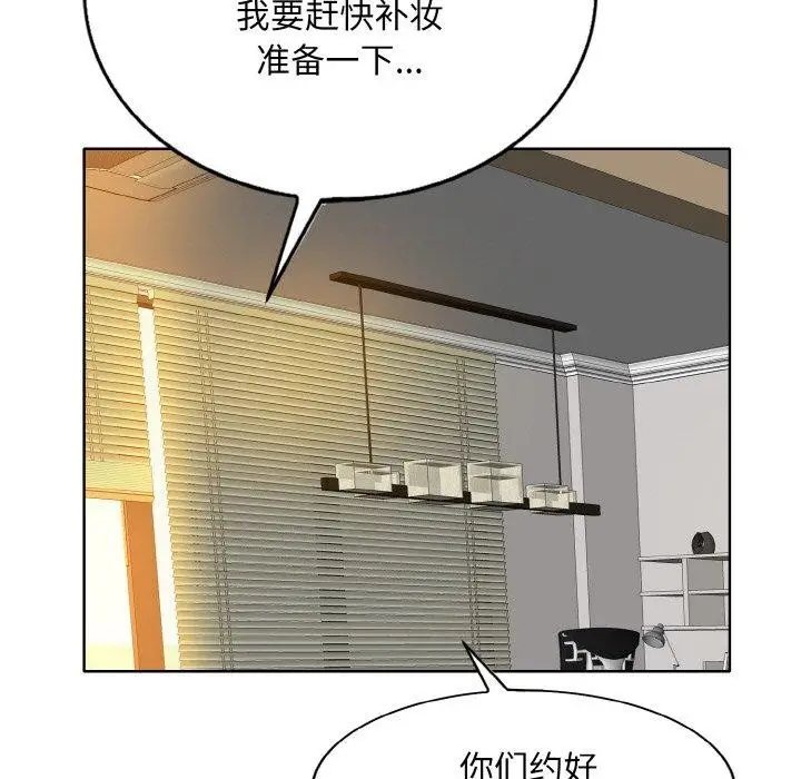 漫画《一杆入洞》第43话第35张图