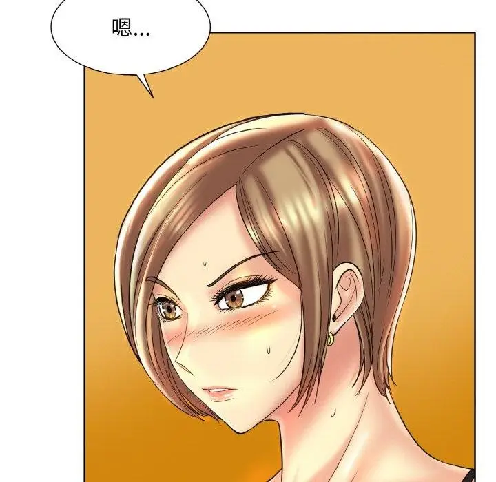 漫画《一杆入洞》第43话第42张图