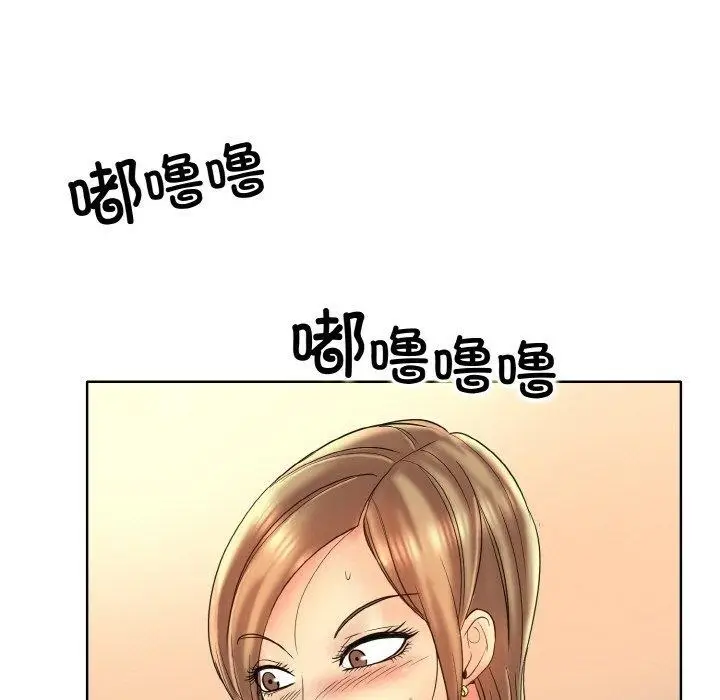 漫画《一杆入洞》第43话第51张图