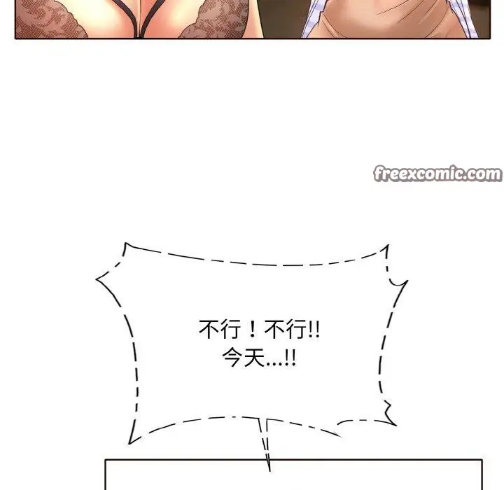 漫画《一杆入洞》第43话第64张图