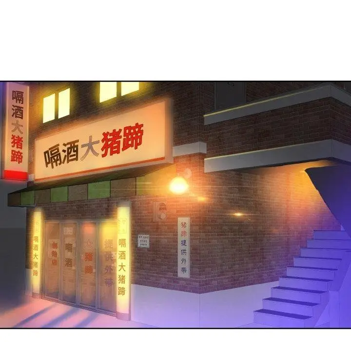 漫画《一杆入洞》第43话第84张图