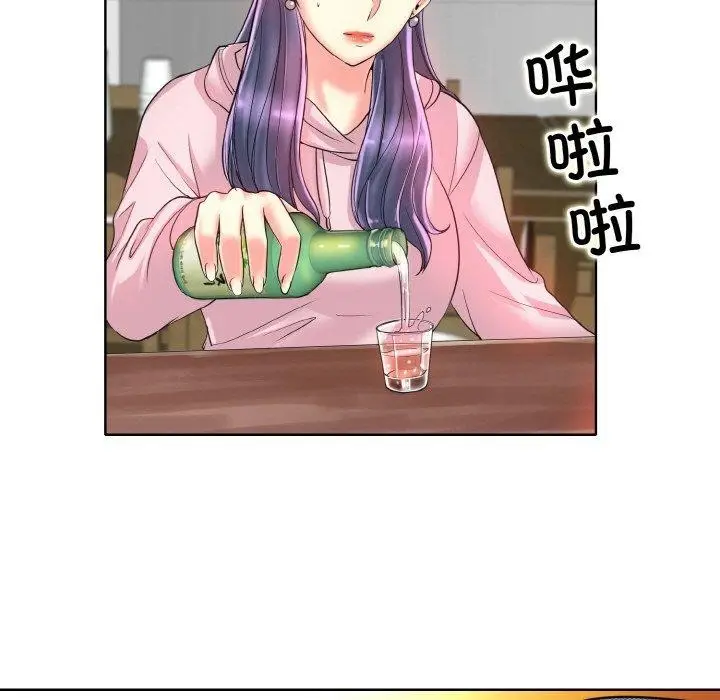 漫画《一杆入洞》第43话第89张图