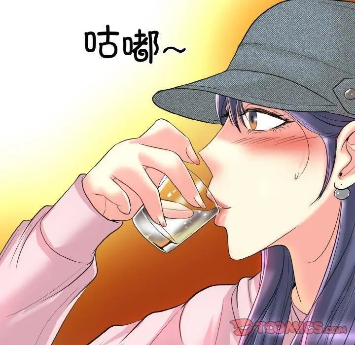 漫画《一杆入洞》第43话第90张图