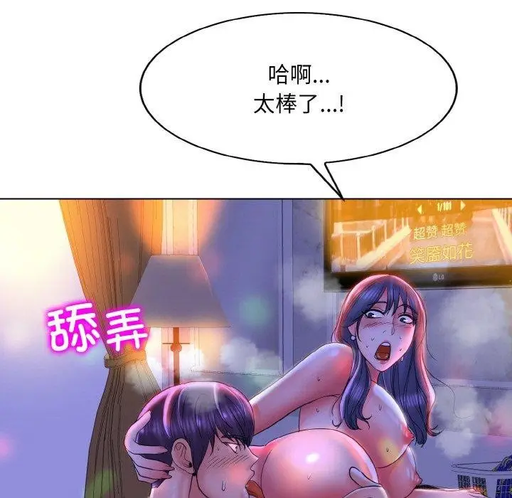 漫画《一杆入洞》第44话第109张图