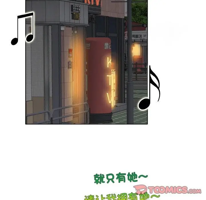 漫画《一杆入洞》第44话第14张图