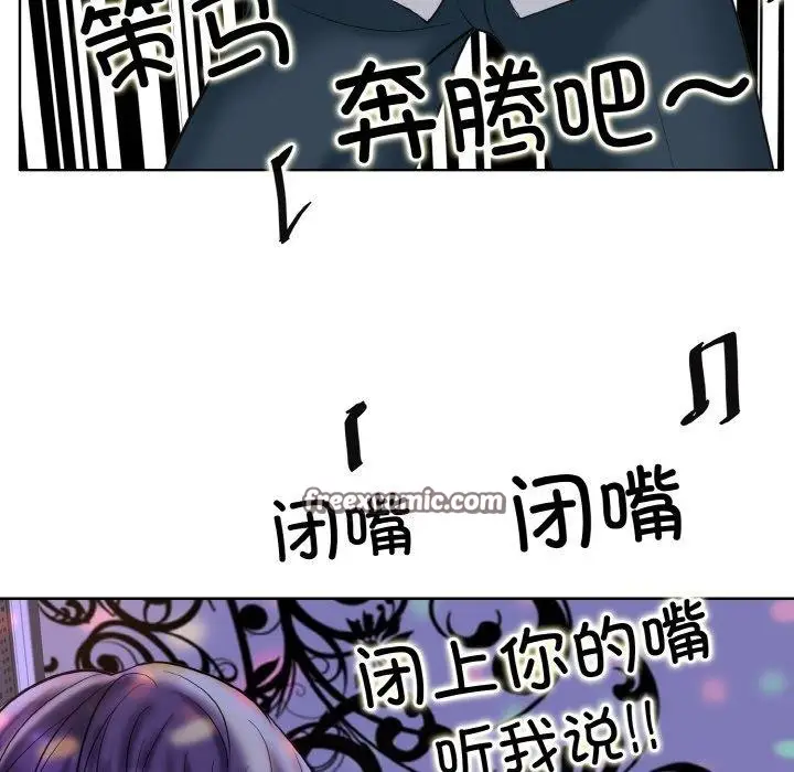 漫画《一杆入洞》第44话第18张图