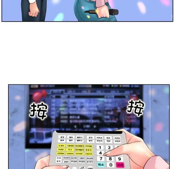 漫画《一杆入洞》第44话第28张图