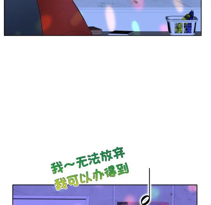 漫画《一杆入洞》第44话第31张图