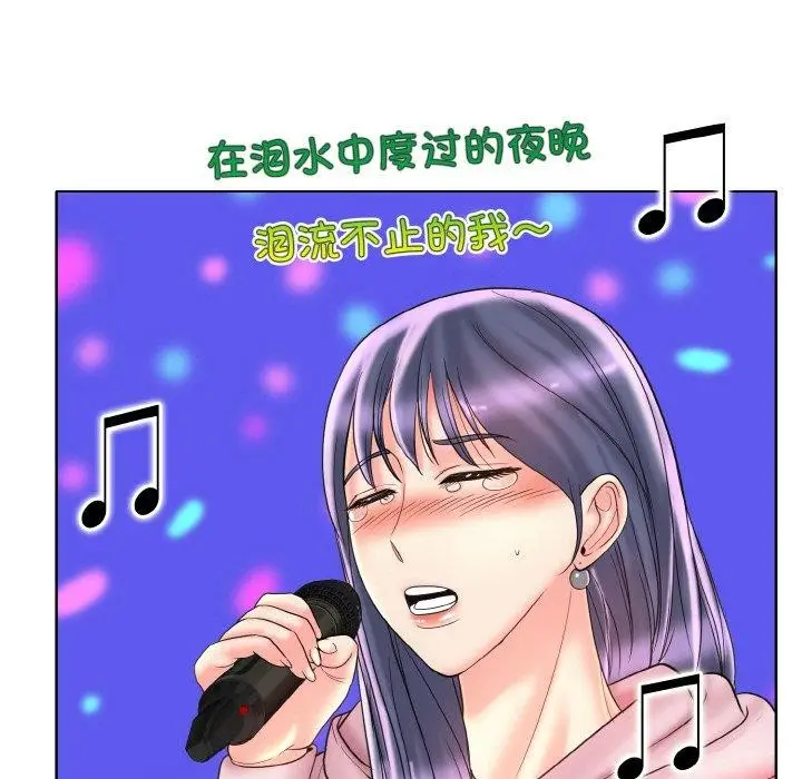 漫画《一杆入洞》第44话第41张图