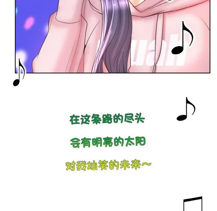 漫画《一杆入洞》第44话第42张图