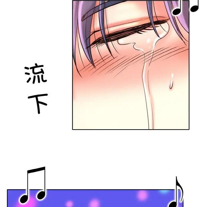 漫画《一杆入洞》第44话第43张图