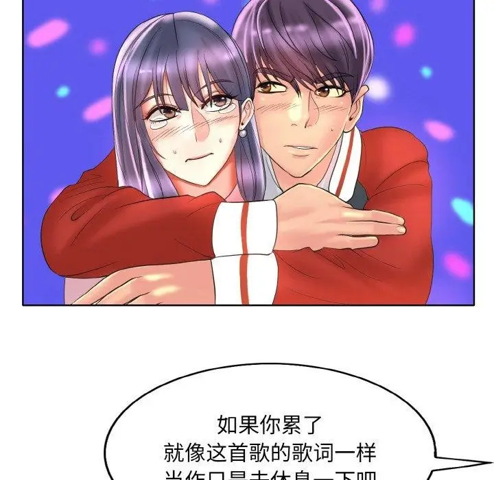 漫画《一杆入洞》第44话第48张图