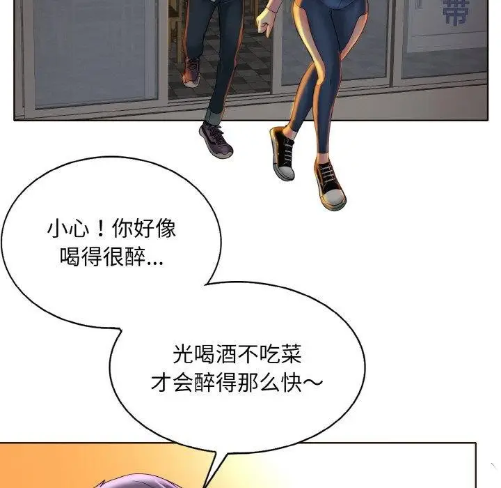 漫画《一杆入洞》第44话第5张图