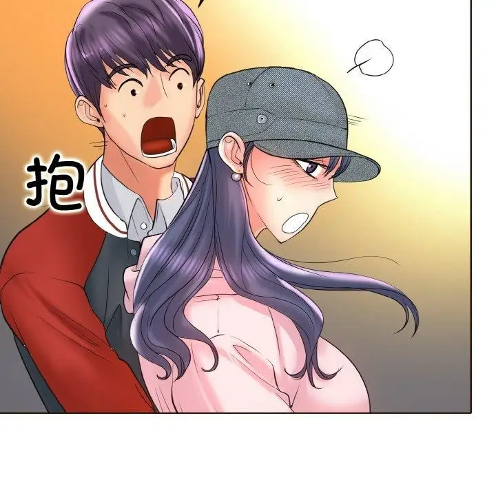 漫画《一杆入洞》第44话第6张图
