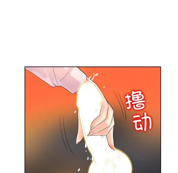 漫画《一杆入洞》第44话第61张图