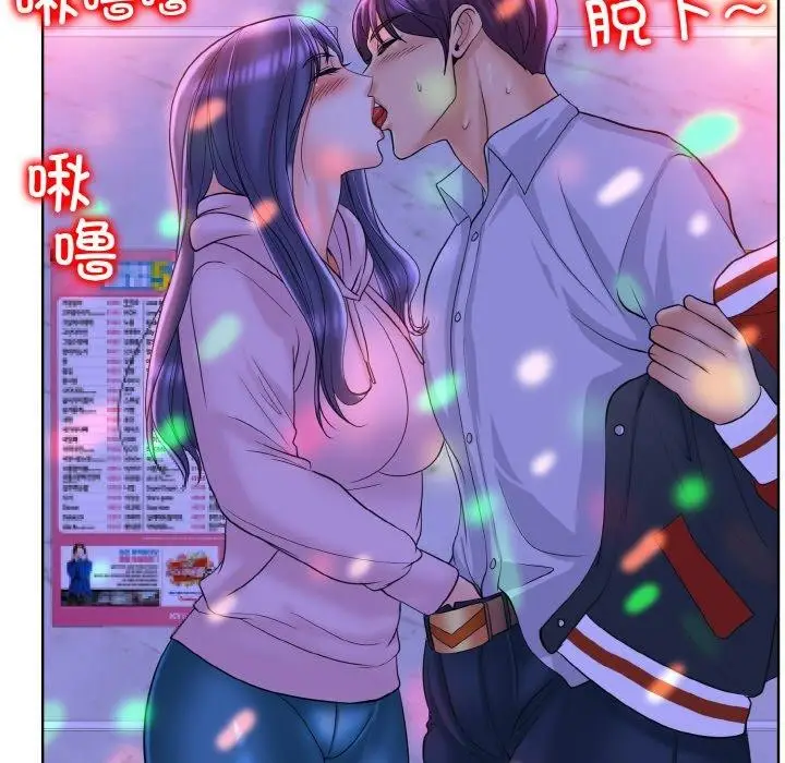 漫画《一杆入洞》第44话第64张图