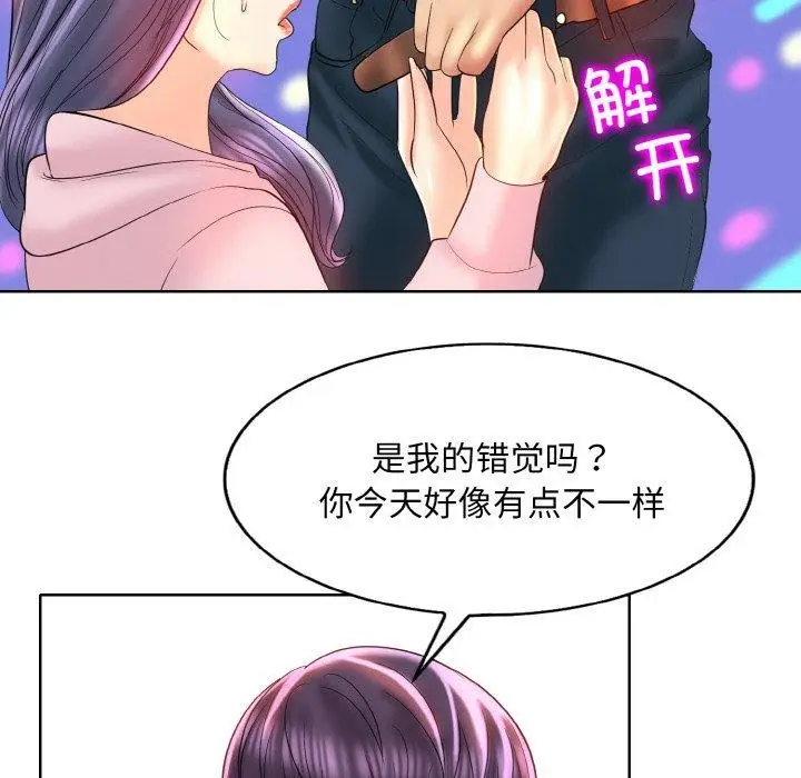 漫画《一杆入洞》第44话第66张图