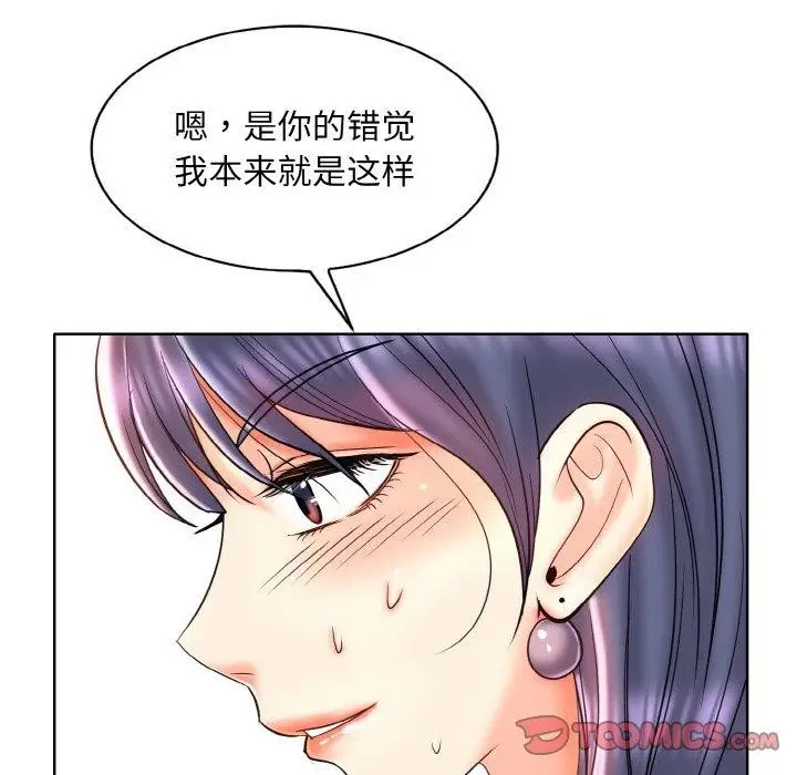 漫画《一杆入洞》第44话第68张图