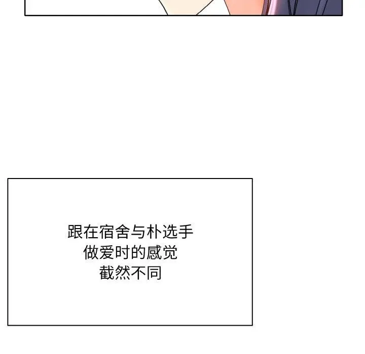 漫画《一杆入洞》第44话第69张图