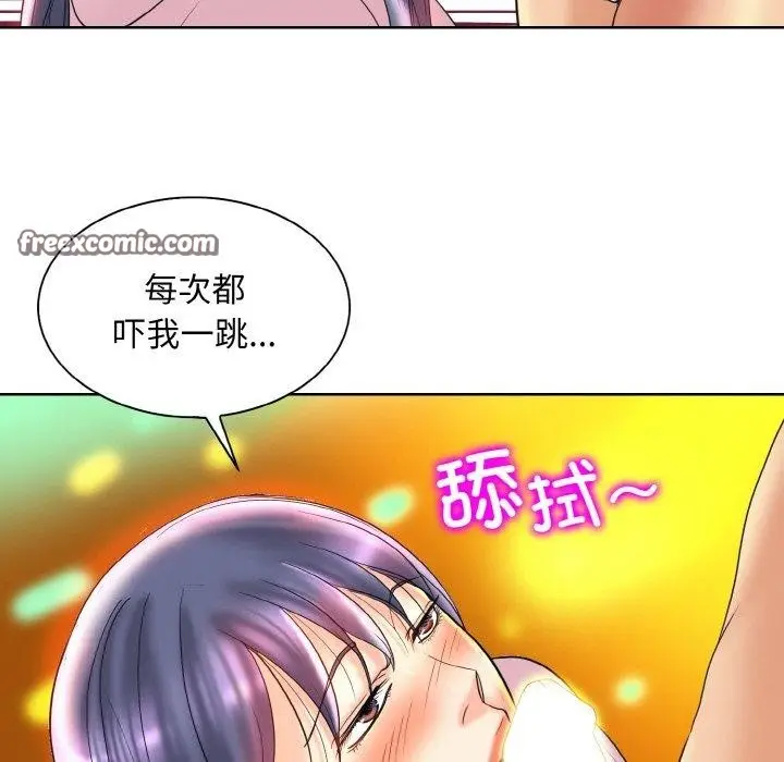 漫画《一杆入洞》第44话第72张图