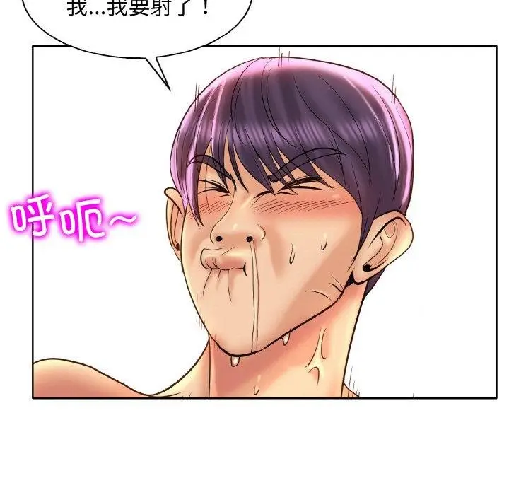漫画《一杆入洞》第44话第85张图