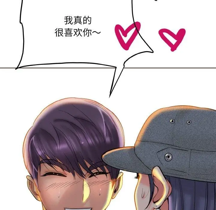 漫画《一杆入洞》第44话第9张图